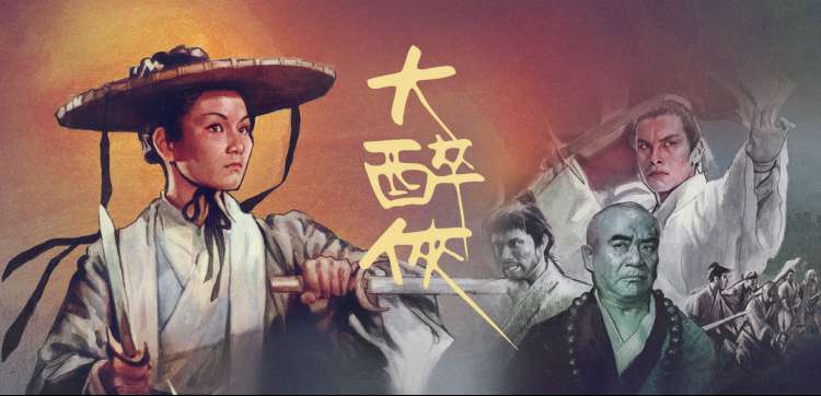 繁花 电视剧在线观看 王家卫