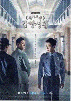 狂飙 电视剧在线观看 热播